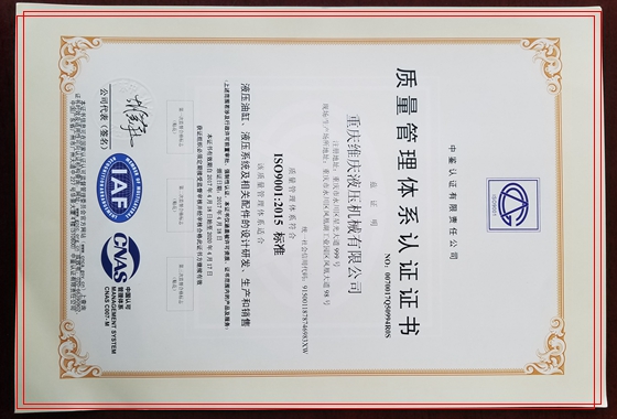 我公司通過(guò)ISO9001:2000認證